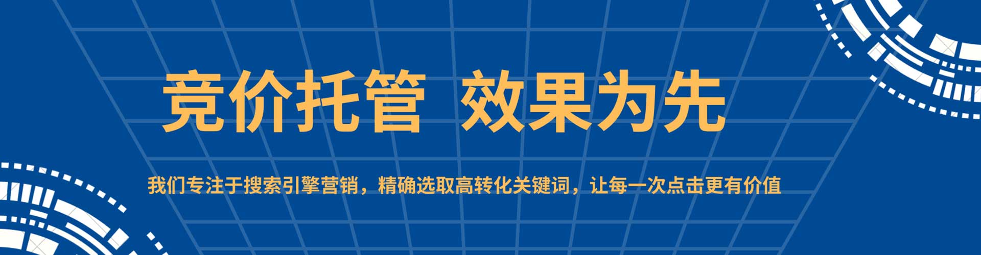 陵川百度推广运营