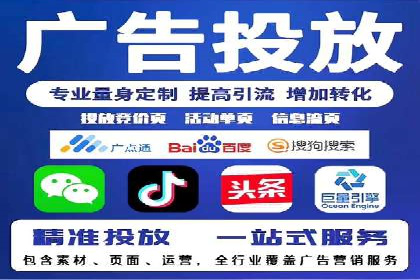 百度竞价托管外包的实践与思考：从失败到成功的转变